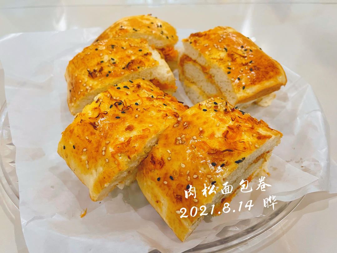 回忆的味道---肉松面包卷