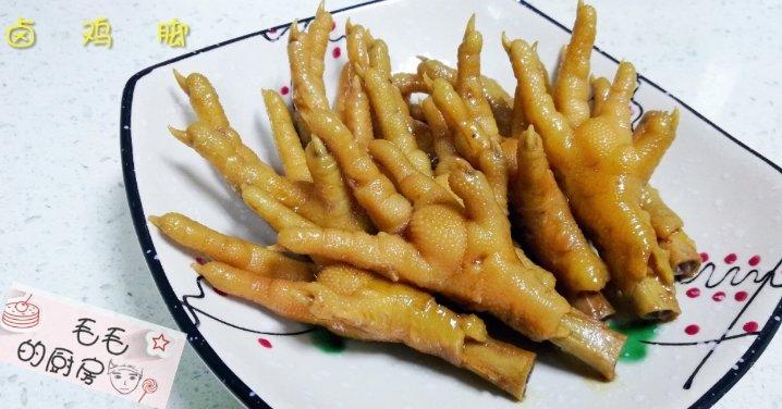 香辣卤鸡爪