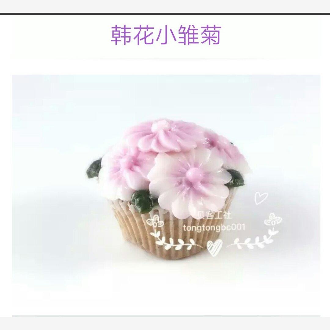 韩花花嘴使用对照