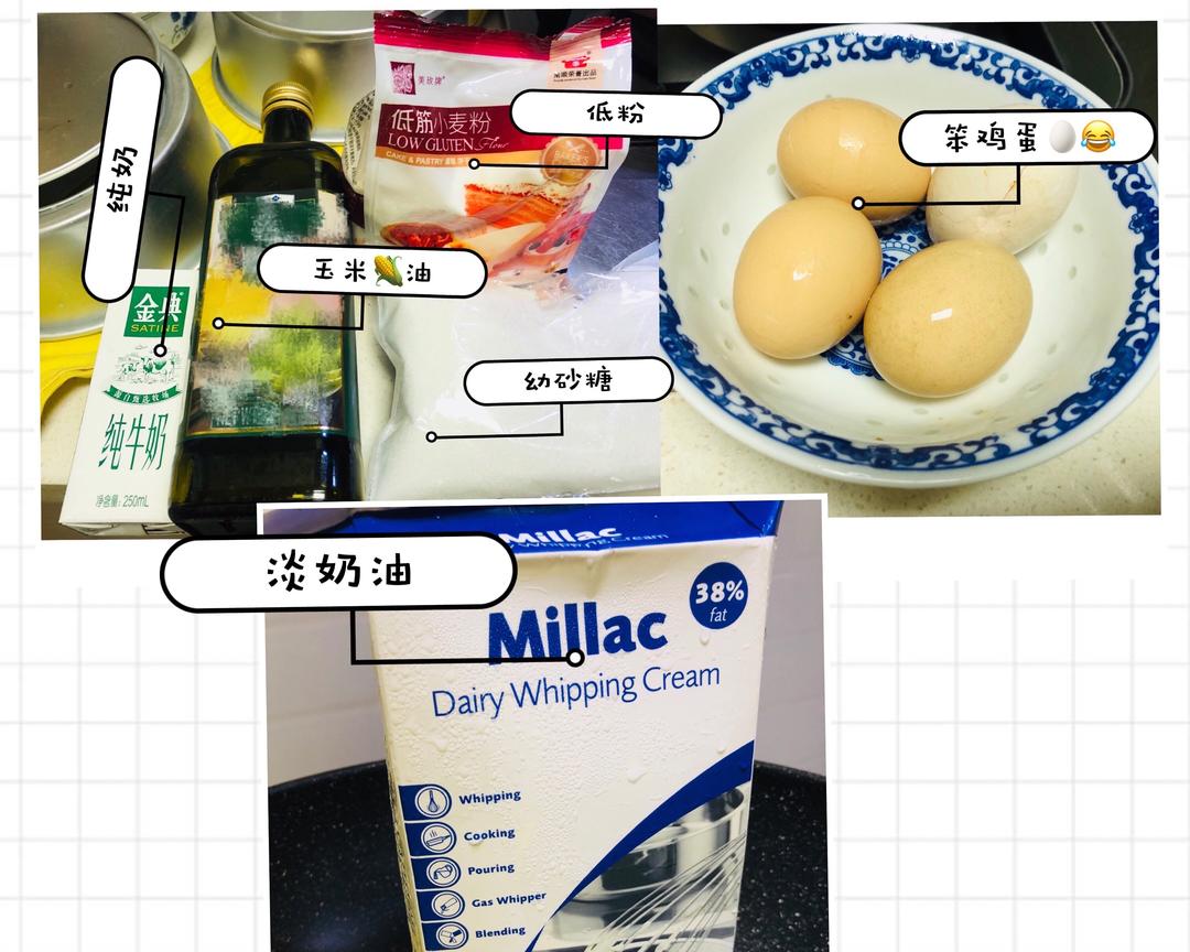 纯奶手撕吐司的做法 步骤1