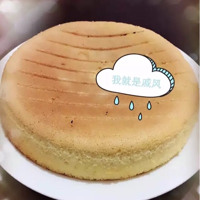 戚风蛋糕