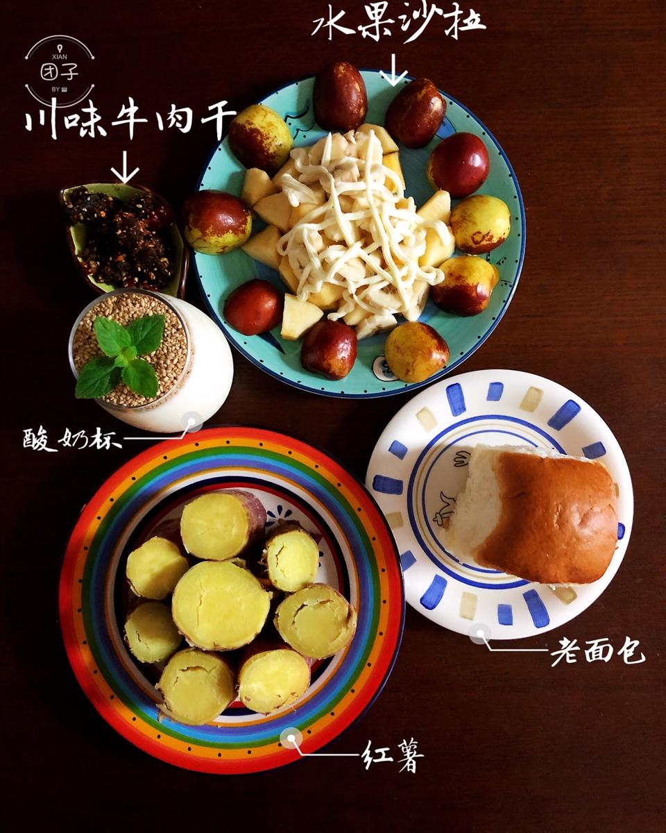 芝士奶油焗红薯