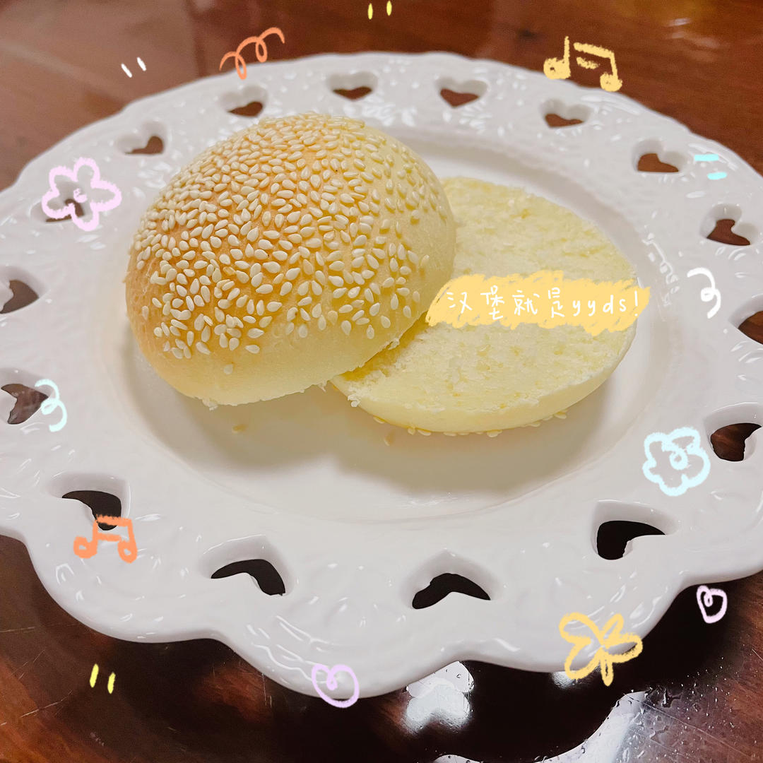 超级无敌简单的汉堡坯