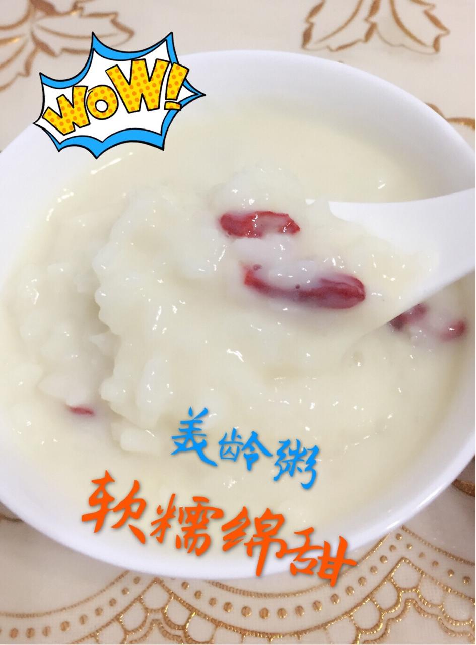 美龄粥