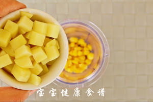 土豆玉米浓汤  宝宝健康食谱的做法 步骤4