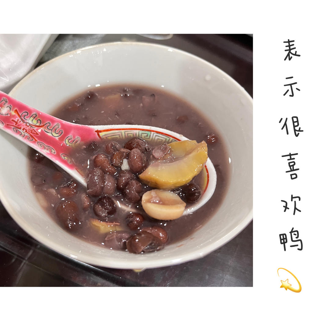 属于秋天的红豆板栗糖水
