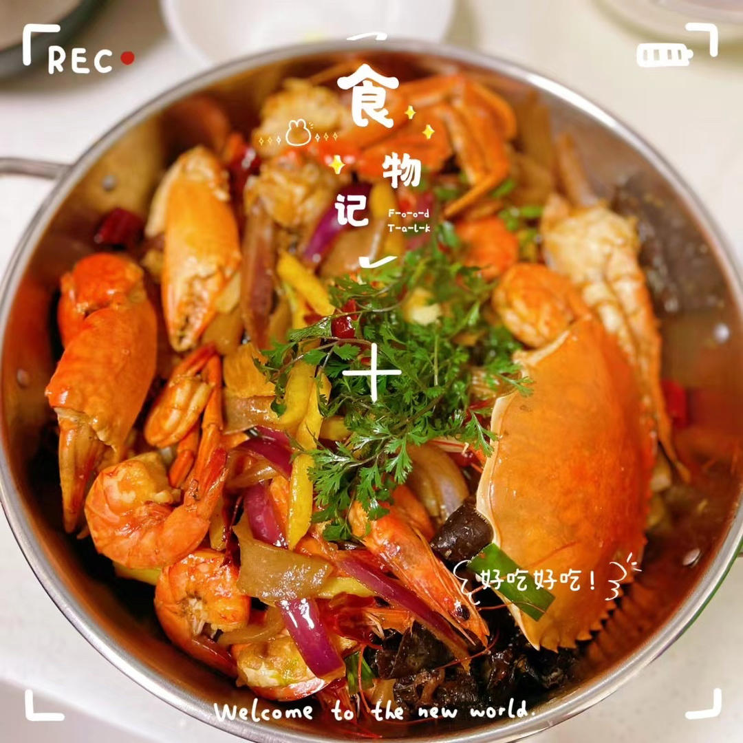 蟹肉煲（小白也能做）