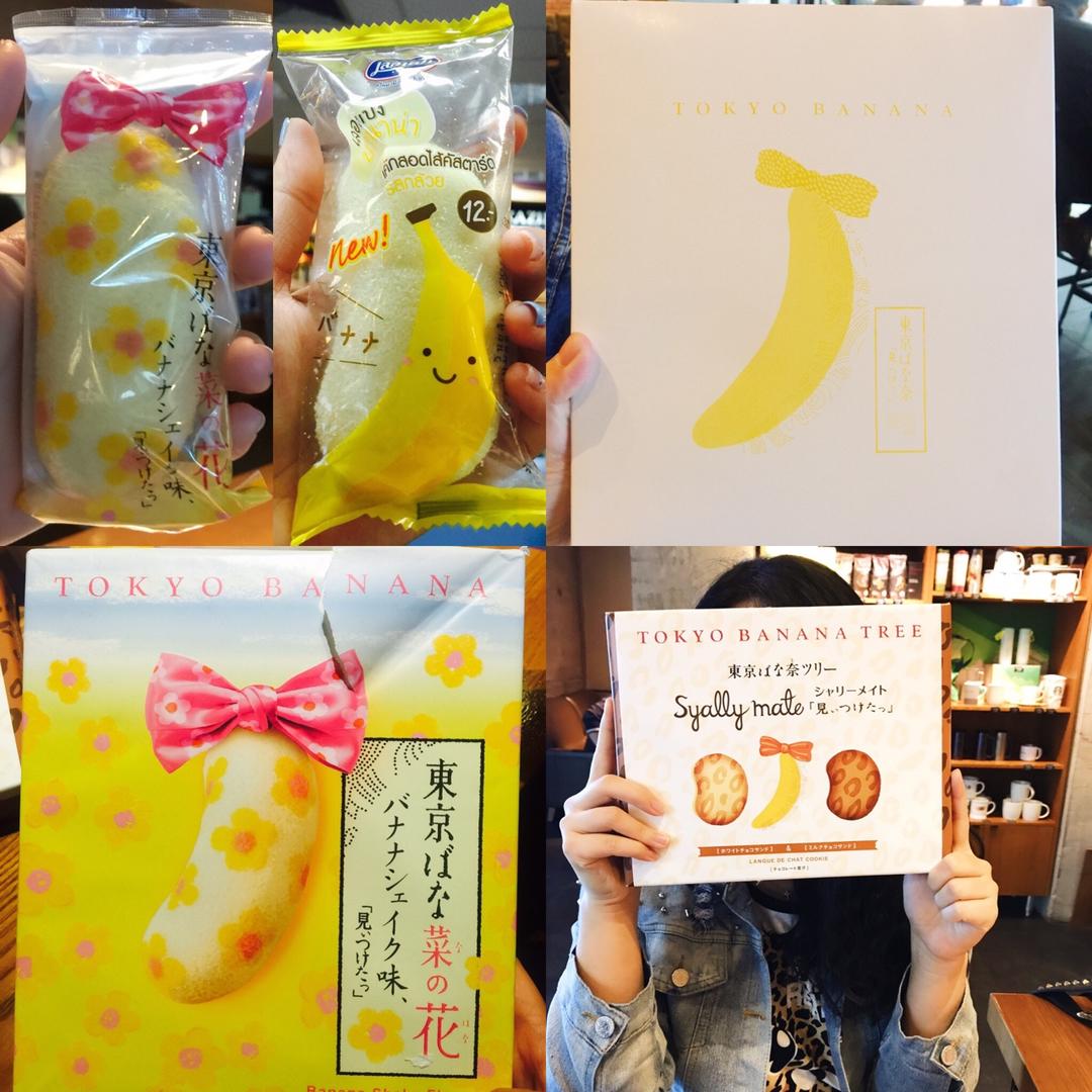 东京香蕉蛋糕  Tokyo Banana