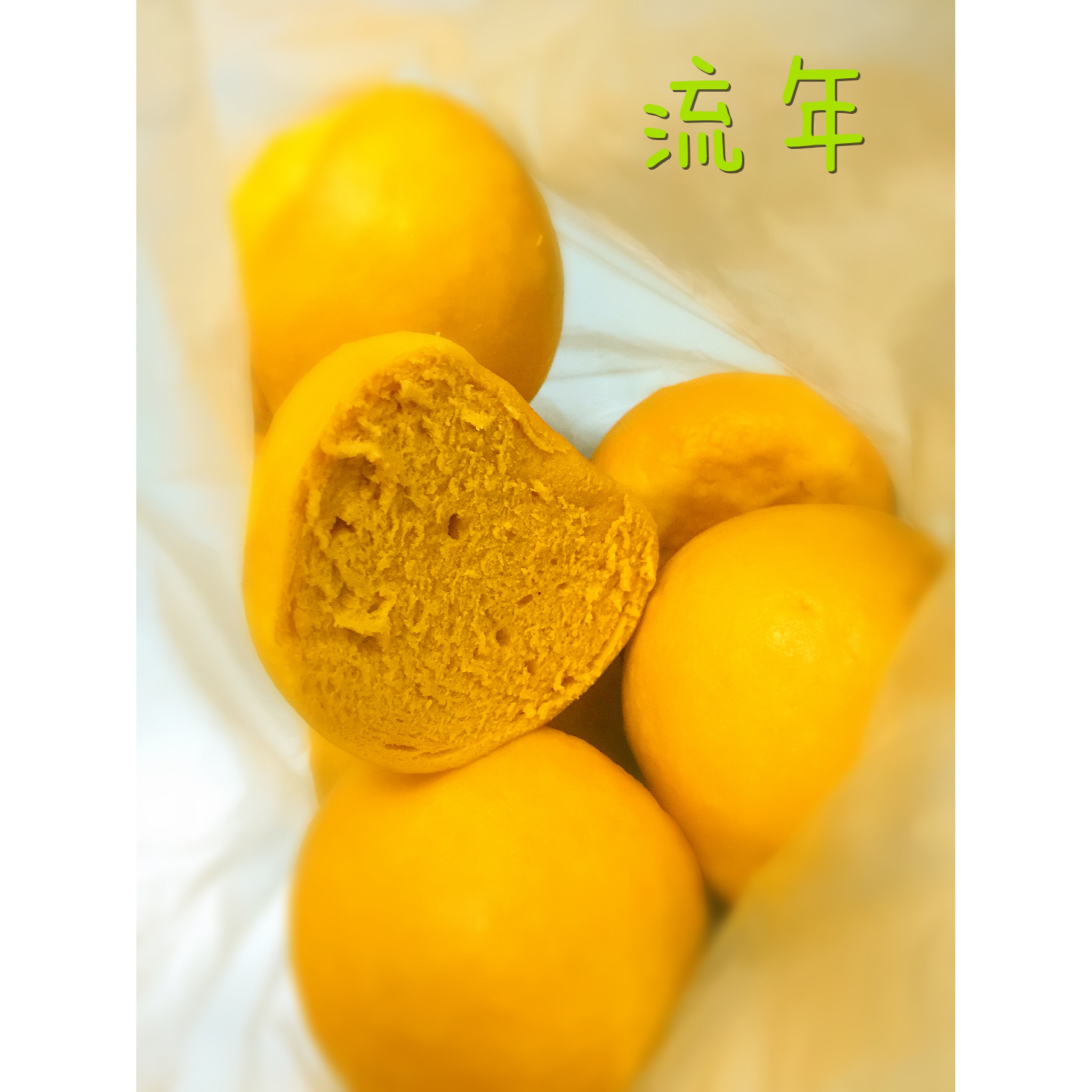 全麦南瓜馒头