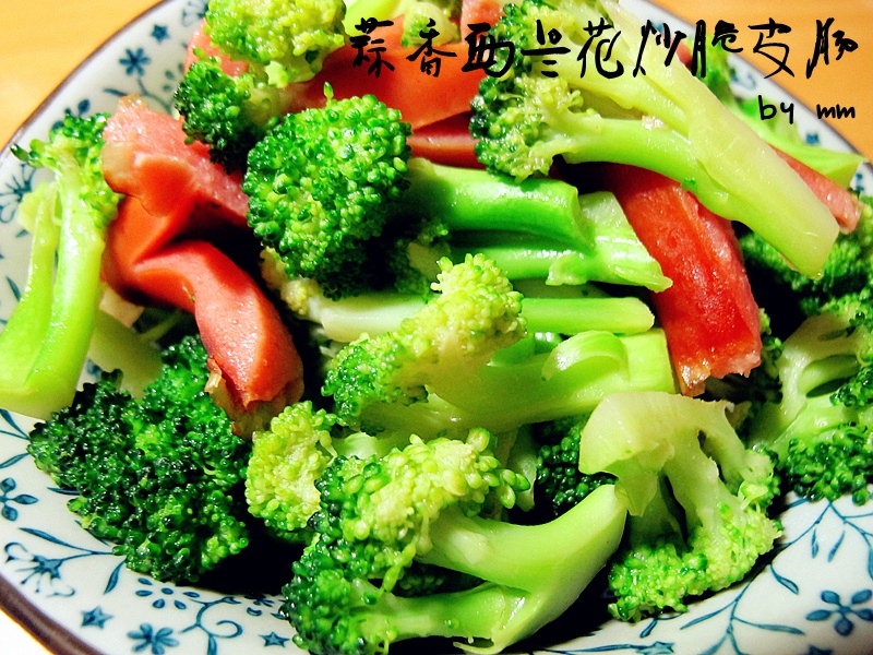 蒜香西兰花炒脆皮肠