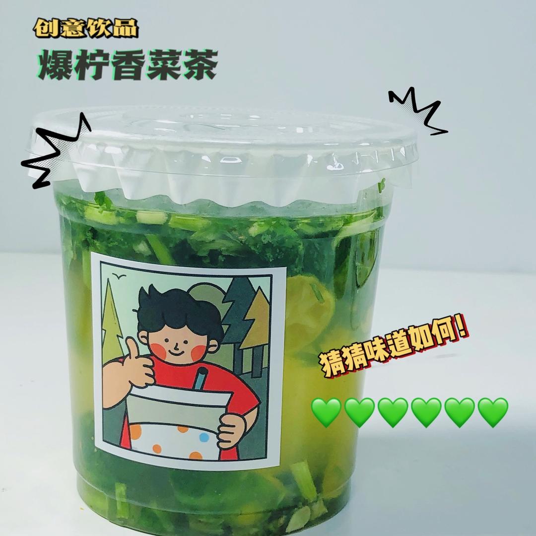 爱香菜不要错过，这是香菜的海洋