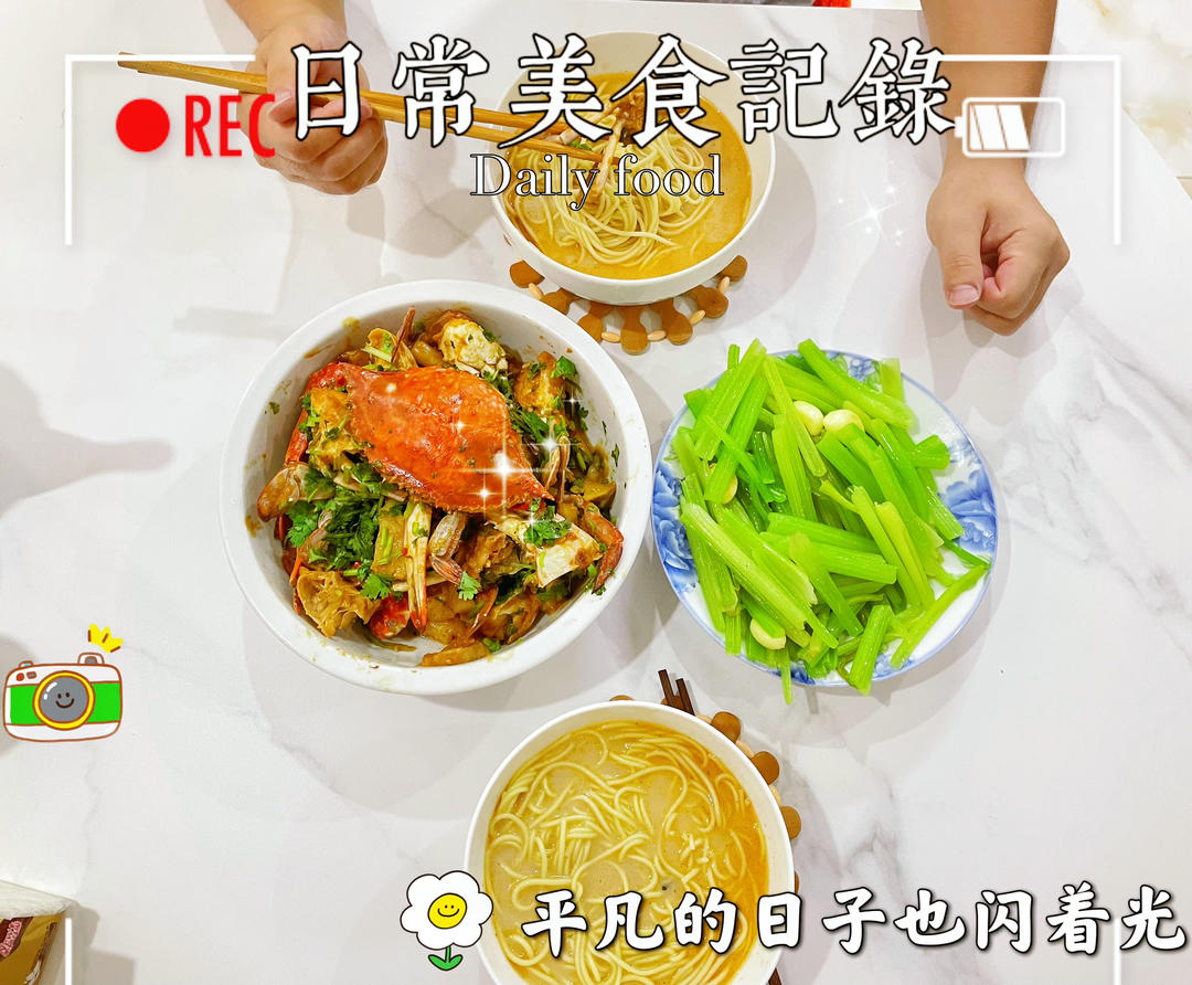 究极解油腻好菜：蒜炒西芹