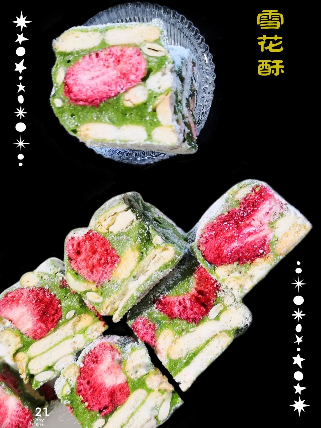 抹茶草莓雪花酥