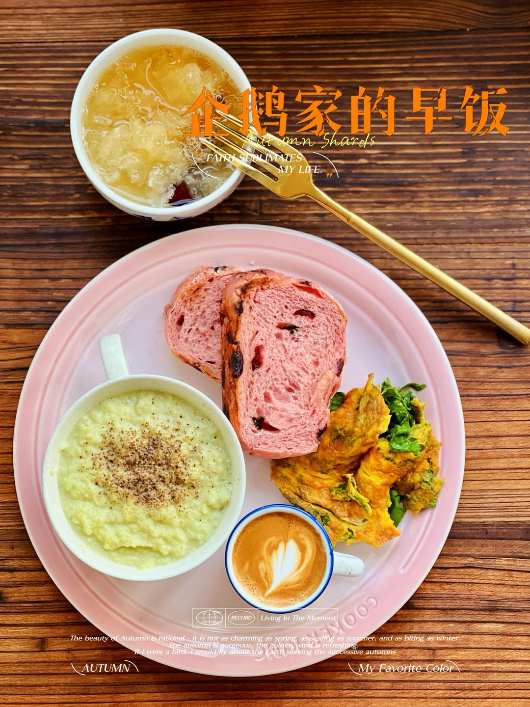 马家沟芹菜两种吃法