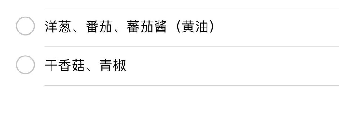 日式出汁汉堡