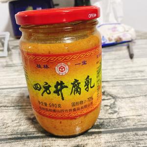 炒空心菜（桂林豆腐乳）的做法 步骤2