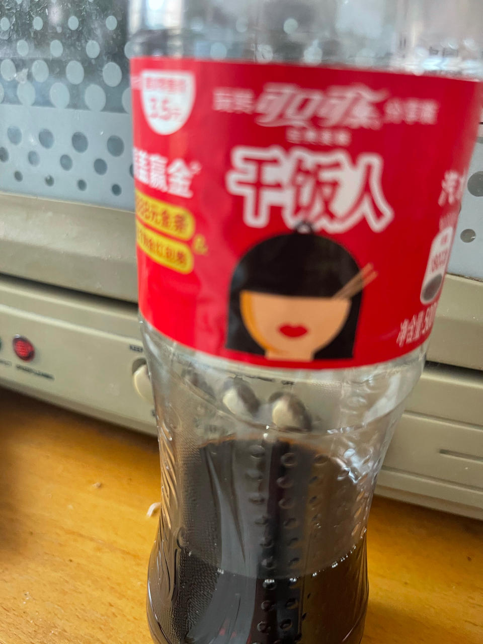 做法超简单的可乐鸡翅😍好吃到舔盘