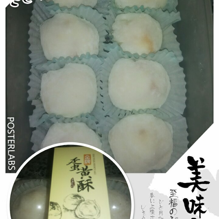 《Tinrry下午茶》教你做雪媚娘大福