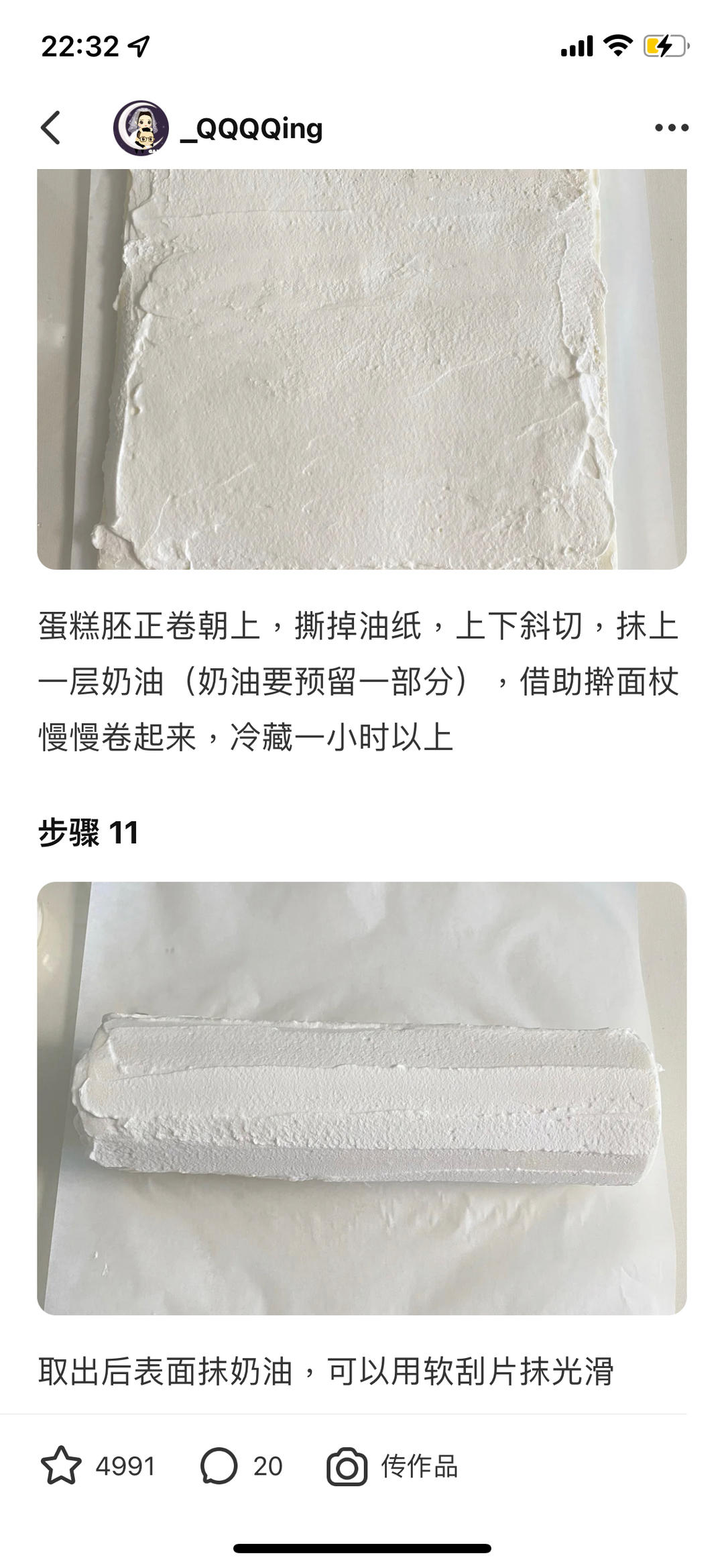 复刻KFC生椰瑞士卷