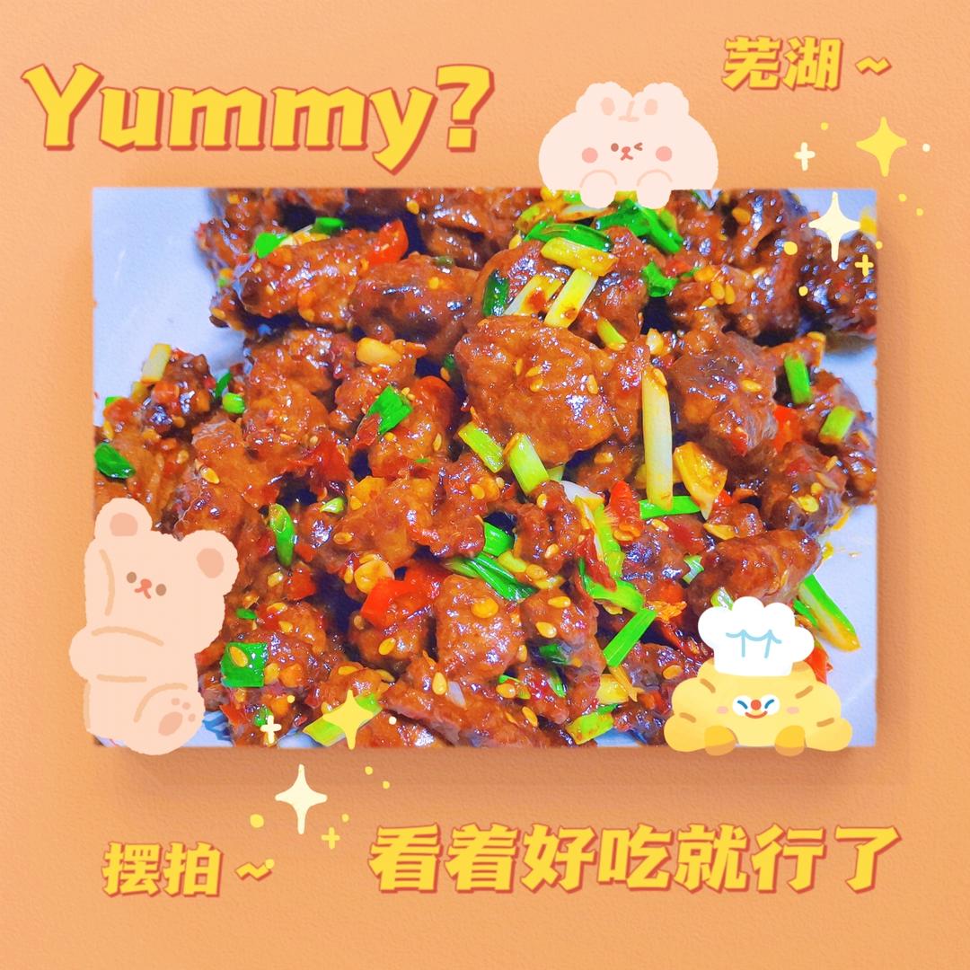 香菜牛肉