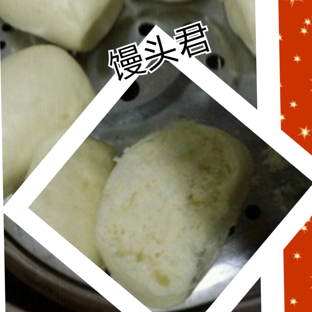 面包机版超松软牛奶馒头