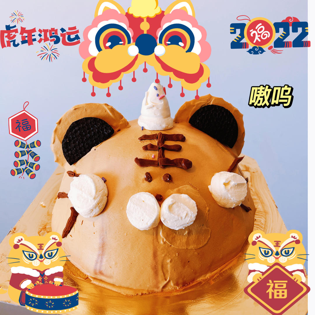 6寸，8寸，10寸戚风蛋糕配方（已更新）