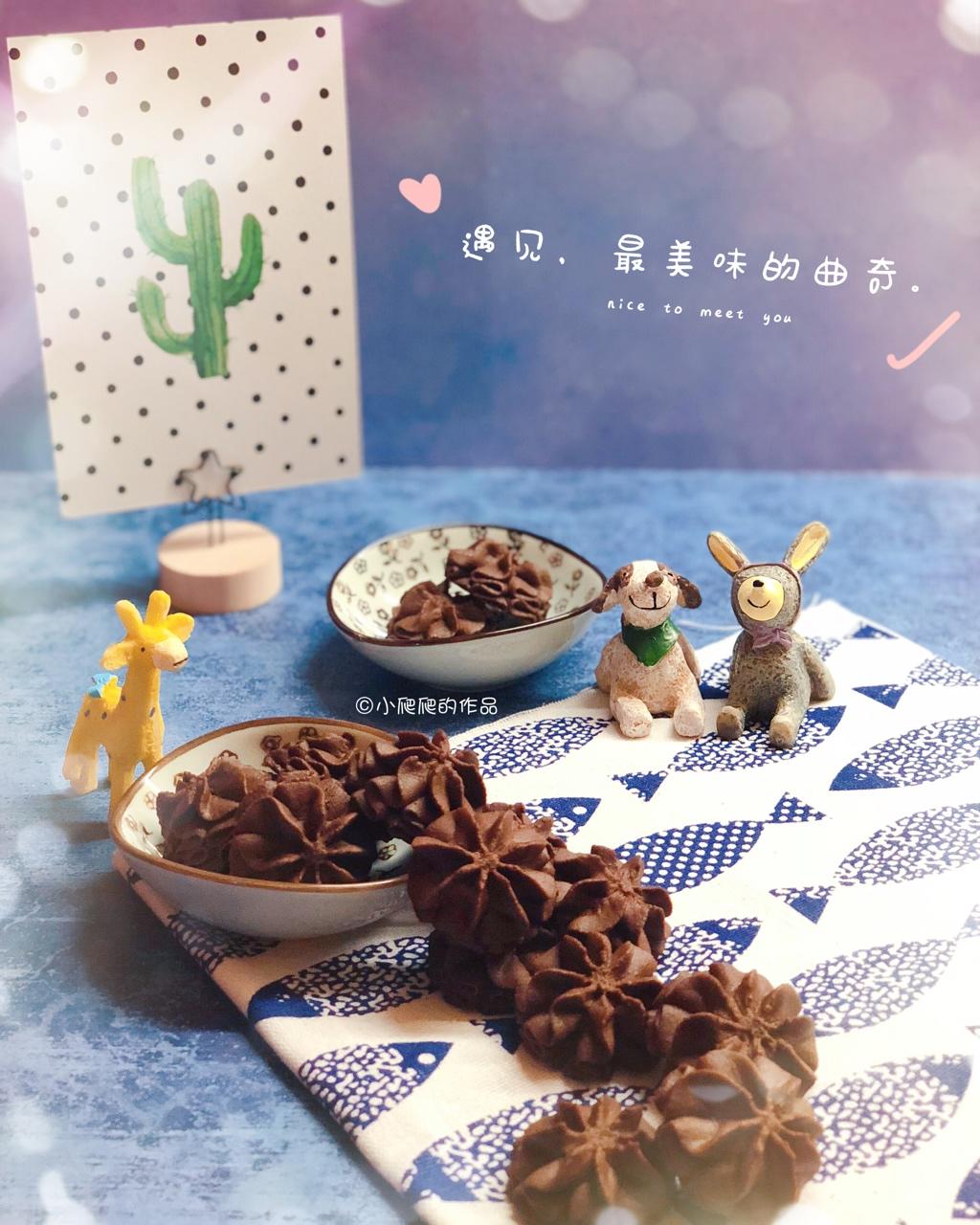 挤花毫无压力的巧克力曲奇