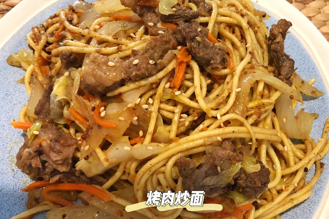 灵魂烤肉炒面