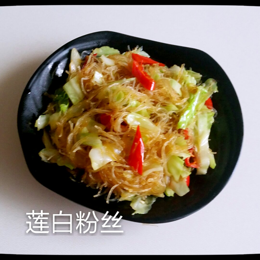 卷心菜炒粉丝