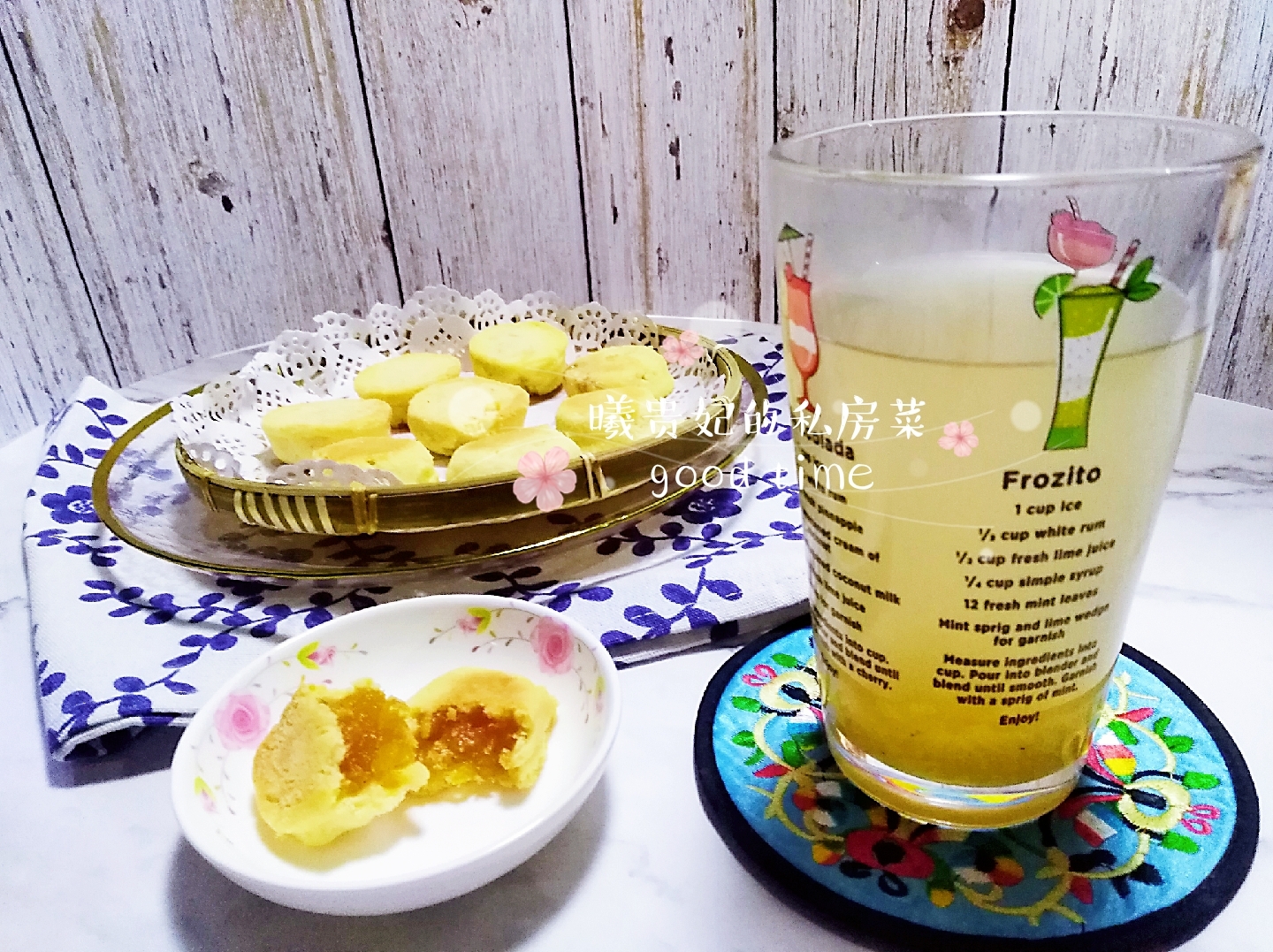 第五期 土凤梨酥和菠萝绿茶热饮的做法