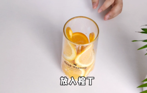 肖战同款夏日饮品——樱花柳橙饮品的做法 步骤3