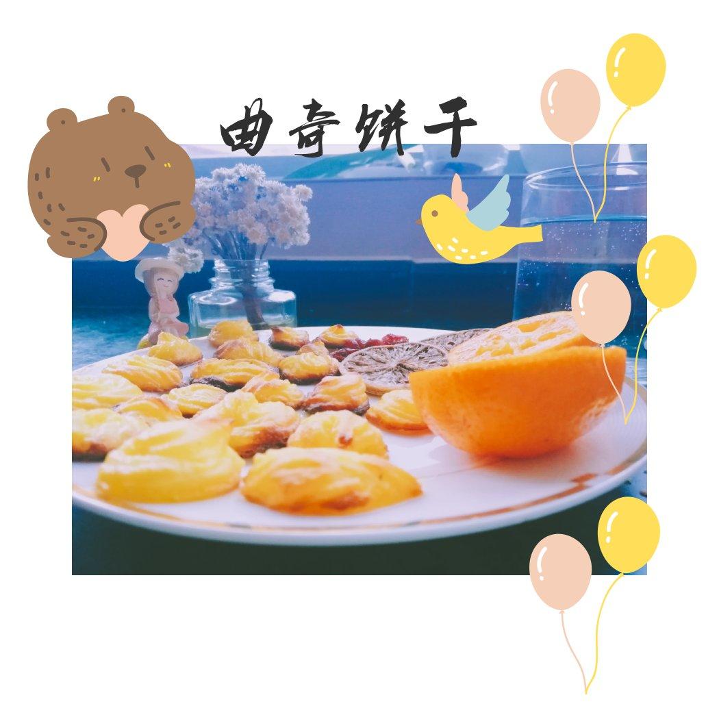 不用黄油，不用淡奶油，分分钟教你做曲奇（低卡版）