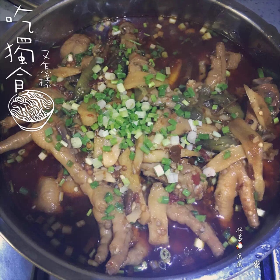 子姜焖鸭煲