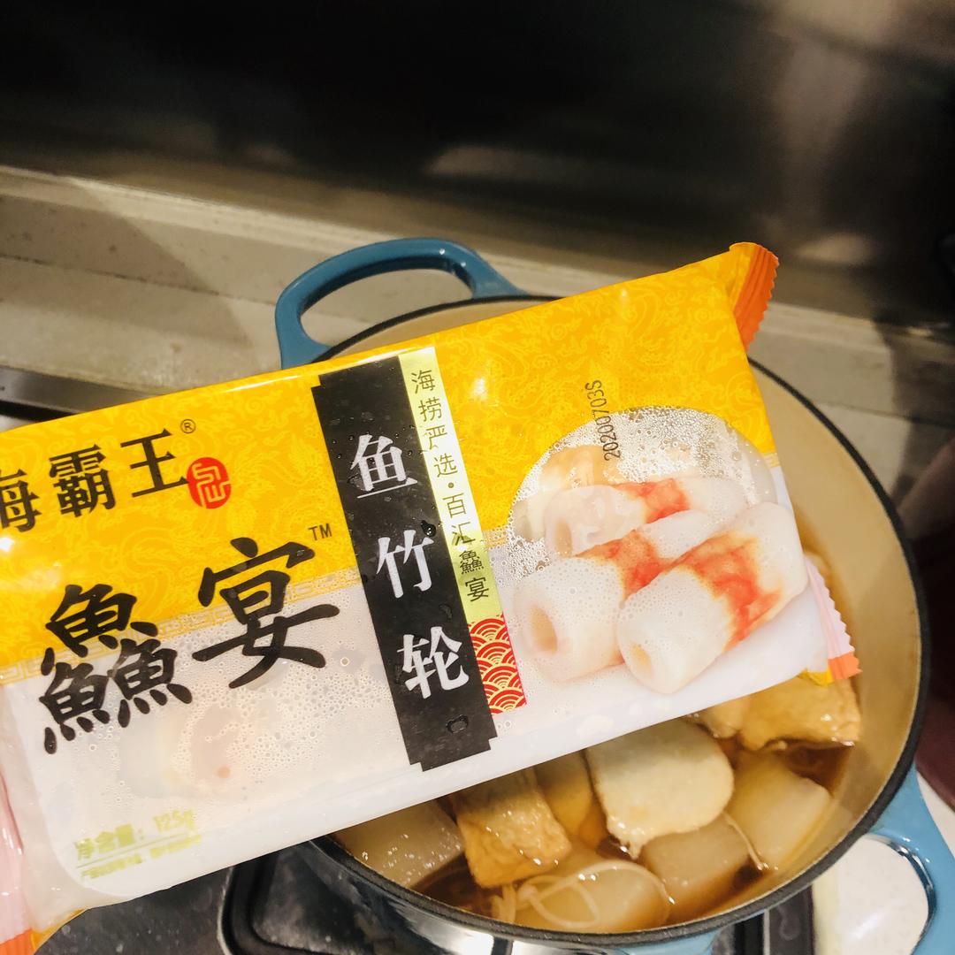 🍢日式关东煮🍢—简单快捷调料包❗️周末和家人朋友一起分享吧❗️的做法 步骤7