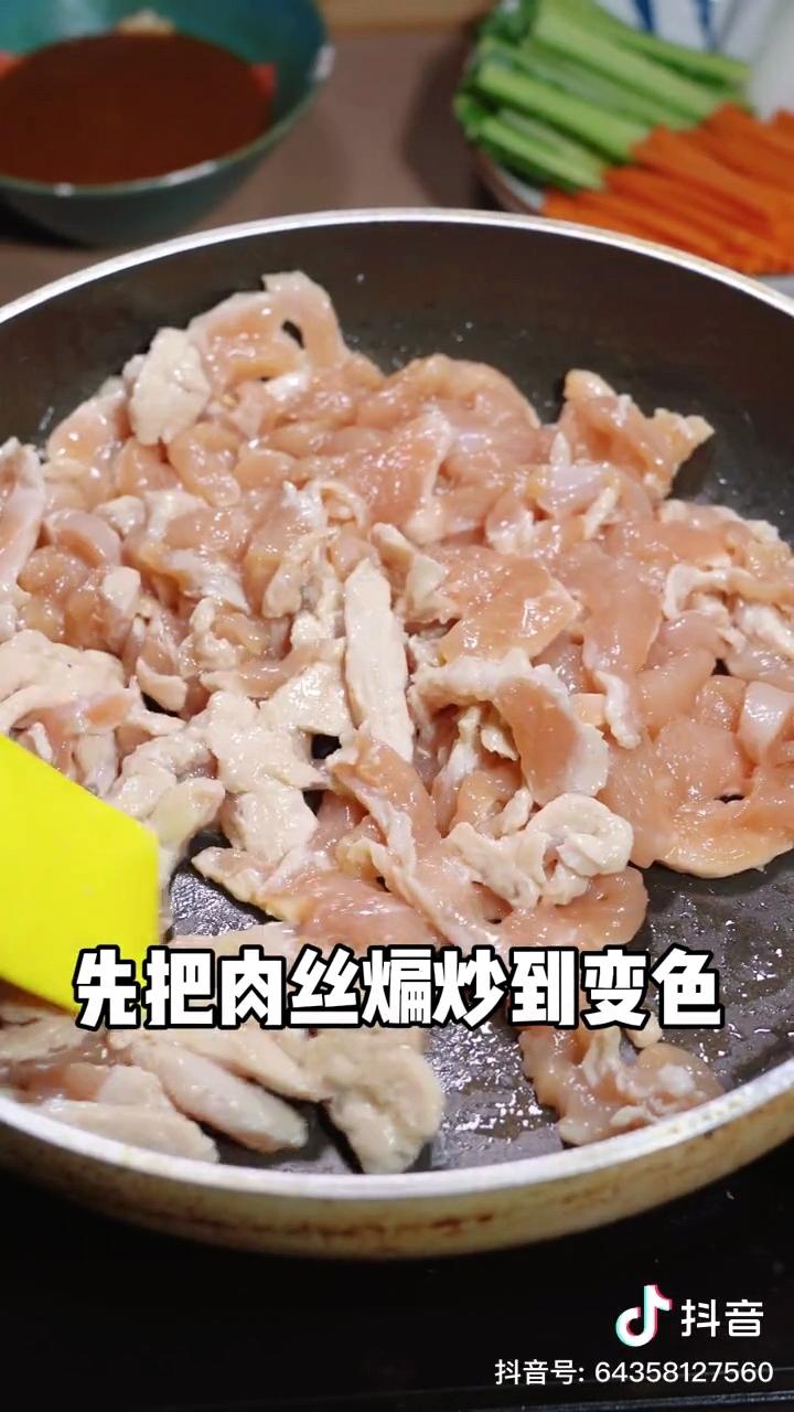 低卡京酱肉丝😃的做法 步骤9