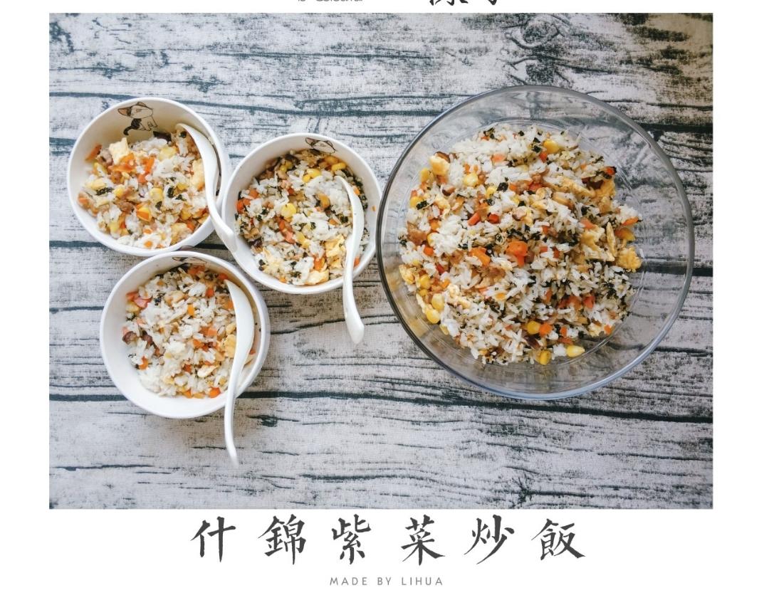 紫菜杂烩炒饭【东山味】的做法