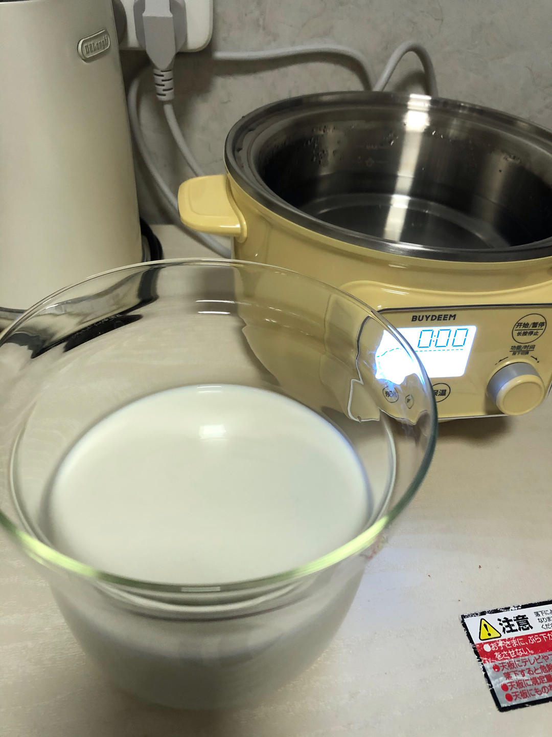 红枣核桃糯米团【10月北鼎蒸炖锅食谱】