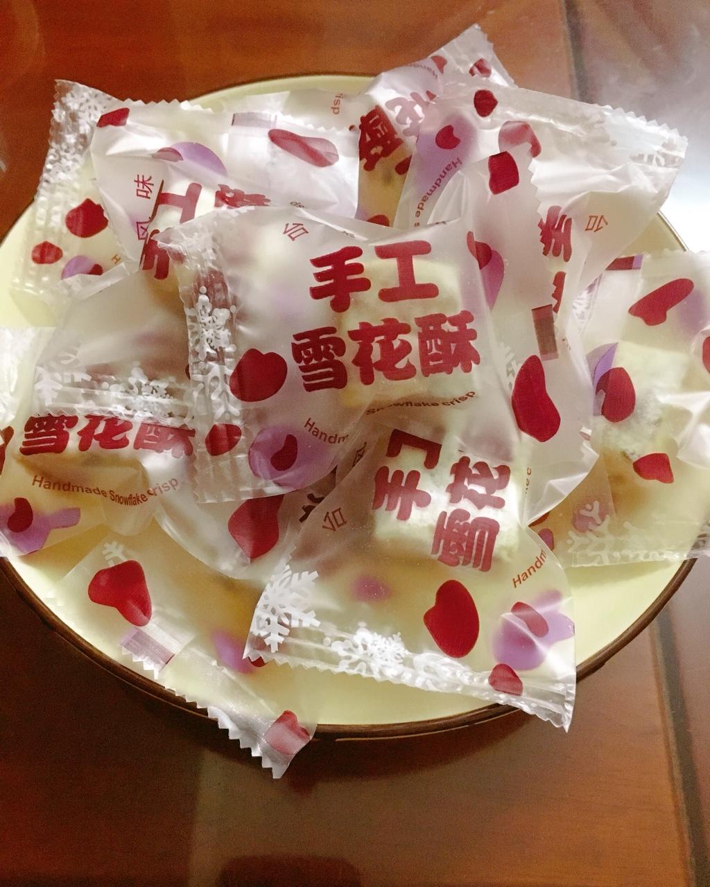 网红雪花酥