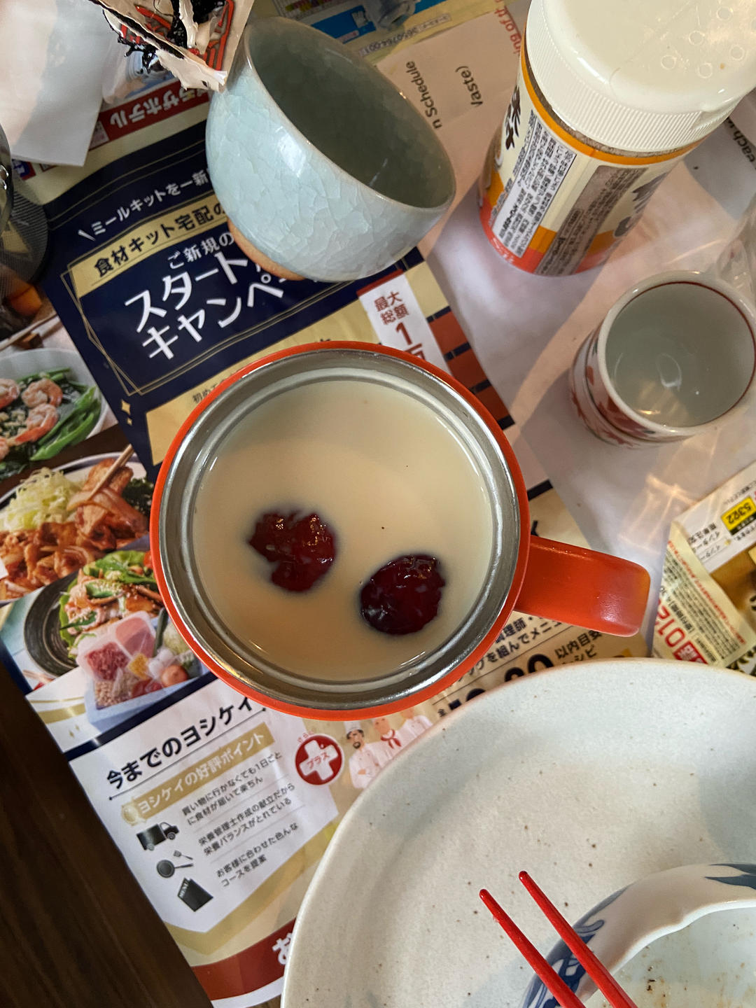 【姜枣热奶茶】冬天的第一杯奶茶！暖胃又暖身