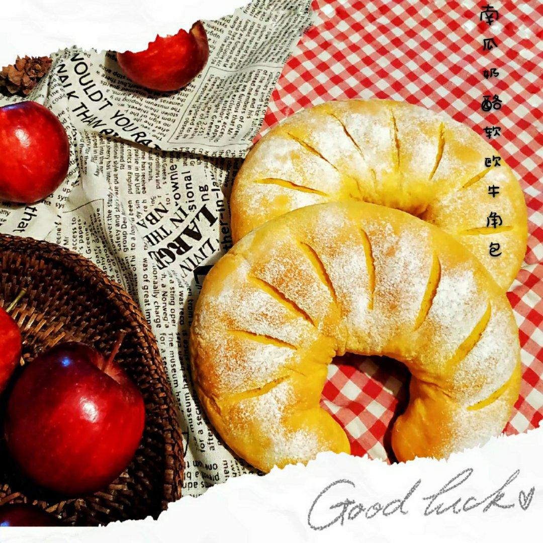 好吃到疯的南瓜奶酪软欧包