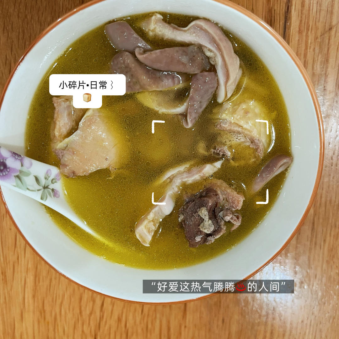 猪肚土鸡汤