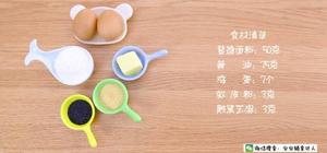 芝麻虾皮蛋卷 宝宝辅食食谱的做法 步骤1