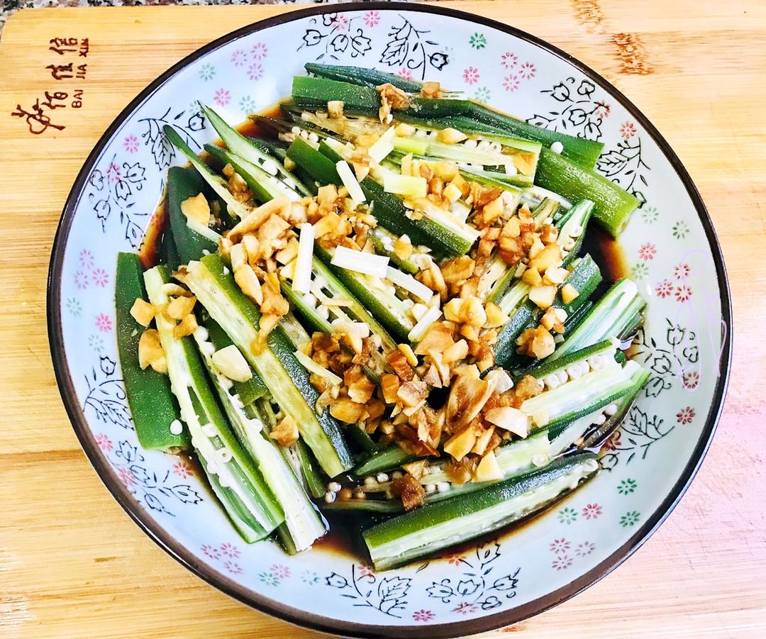 清蒸秋葵