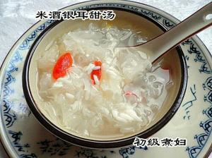 米酒银耳甜汤的做法 步骤3