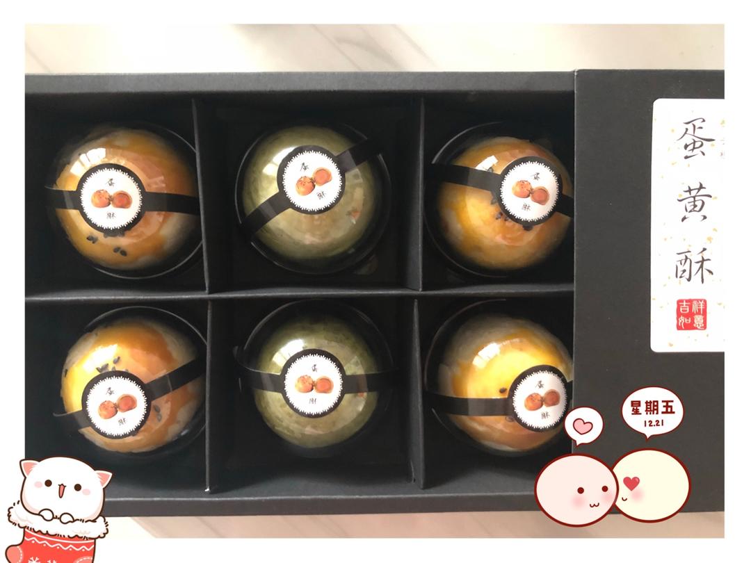 不用揉出膜、不用醒面就能酥掉渣的中式酥皮点心