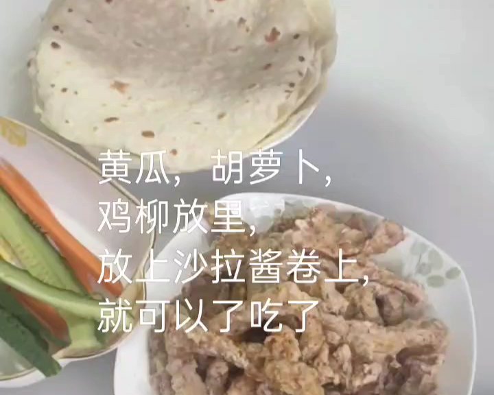 鸡肉卷饼的做法 步骤8