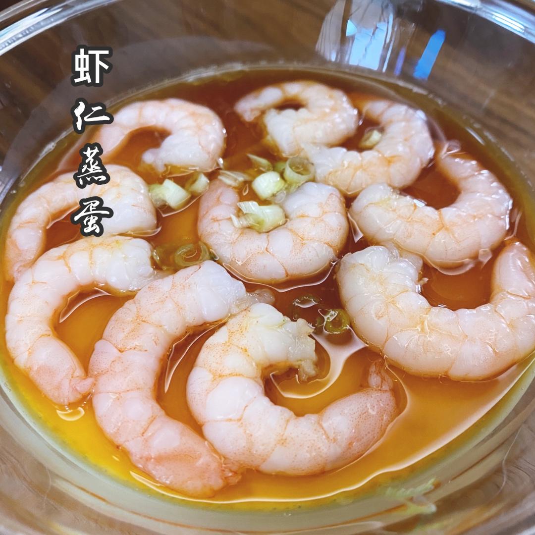 虾仁鸡蛋羹