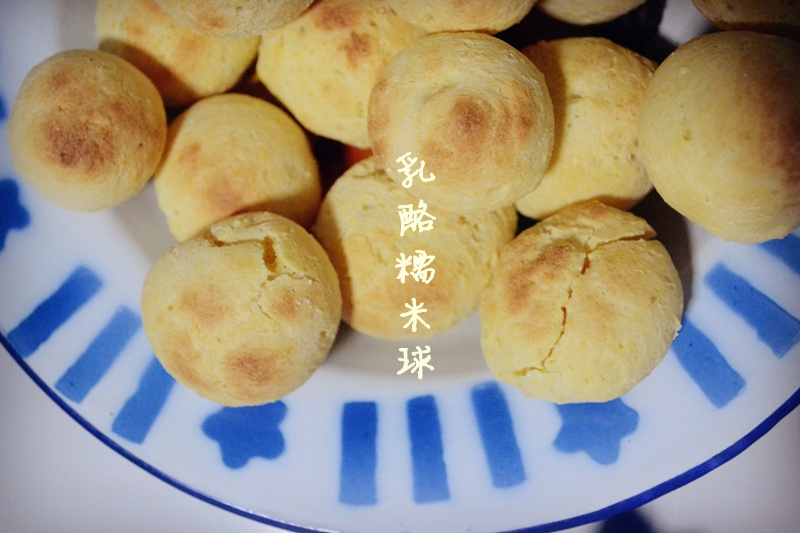 【糯米乳酪球】迷你微咸小气球