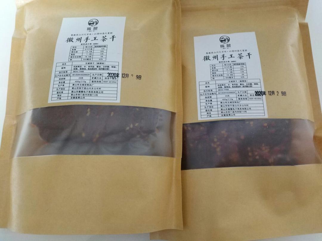 酥饼小白的评价图片