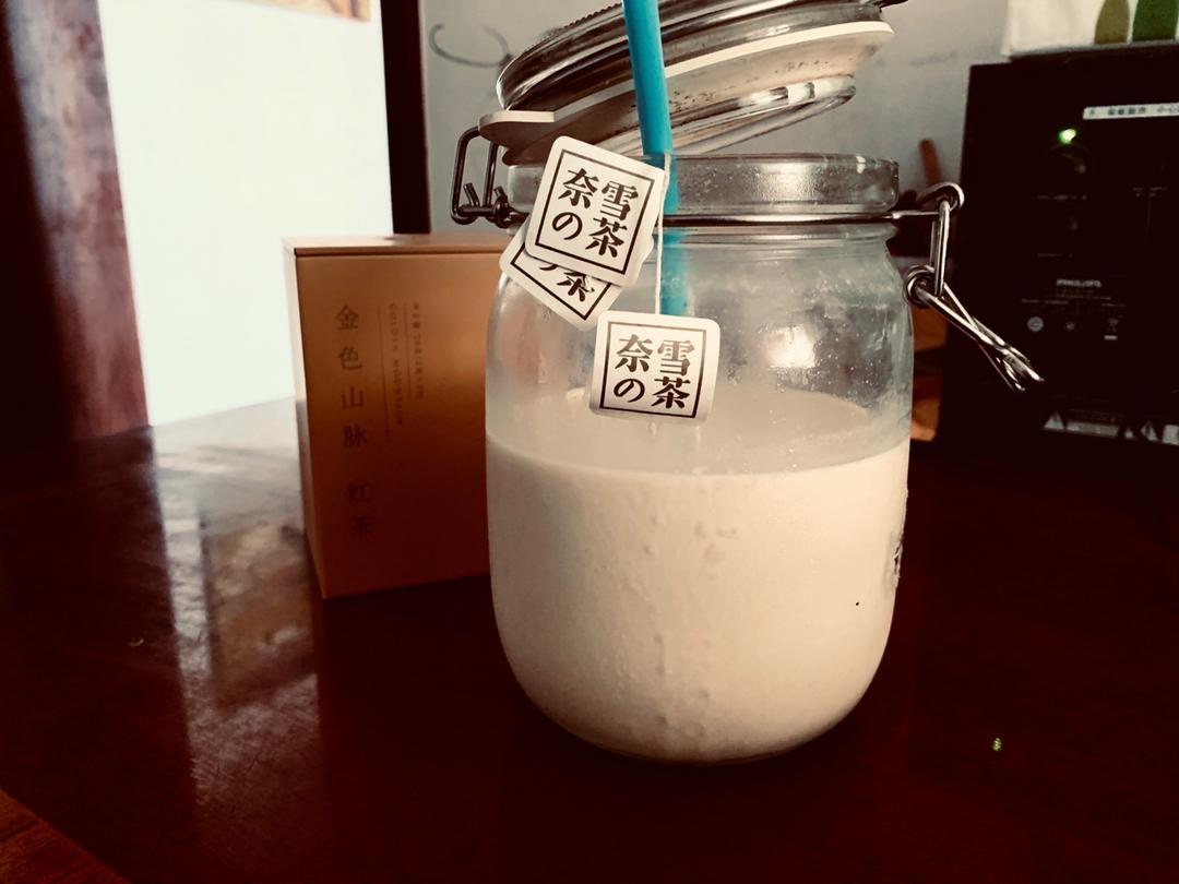 冷泡奶茶（冷萃奶茶）
